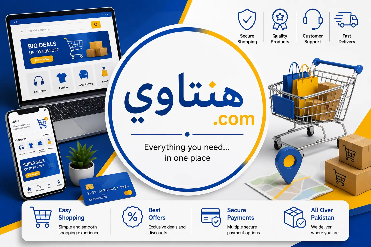 هنتاوي.com - vip thoughts